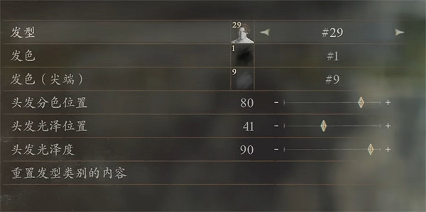 《龍之信條2》中年諾克提斯捏臉資料分享