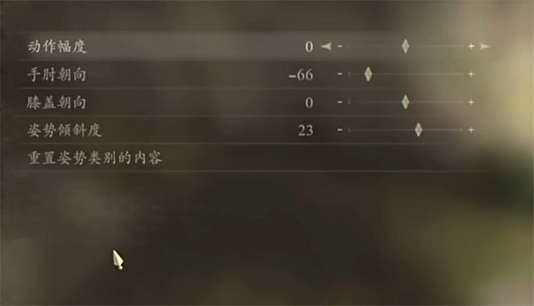 《龍之信條2》女精靈捏臉資料分享