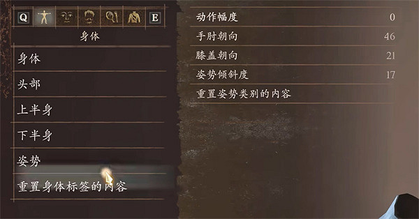 《龍之信條2》陶德捏臉資料一覽 《龍之信條2》陶德捏臉資料一覽