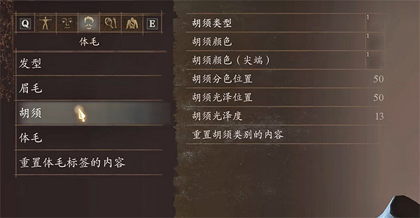 《龍之信條2》陶德捏臉資料一覽 《龍之信條2》陶德捏臉資料一覽