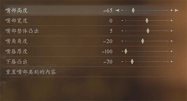 《龍之信條2》強尼捏臉資料分享 《龍之信條2》強尼捏臉資料分享