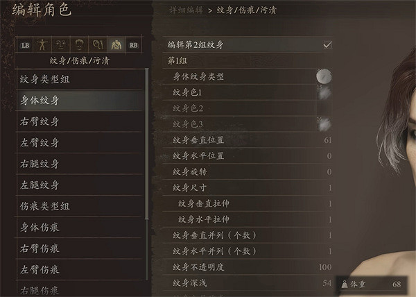 《龍之信條2》FF14愛梅特賽爾克捏臉資料分享 《龍之信條2》FF14愛梅特賽爾克捏臉資料分享