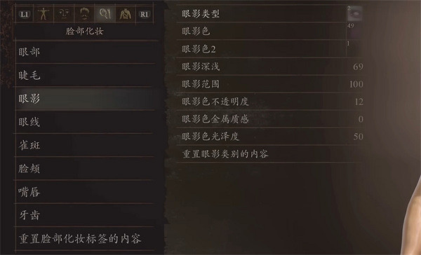 《龍之信條2》JOJO的奇妙冒險DIO捏臉資料分享