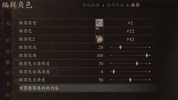 《龍之信條2》傑洛特捏臉資料分享