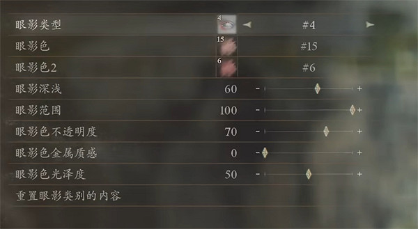 《龍之信條2》中年諾克提斯捏臉資料分享