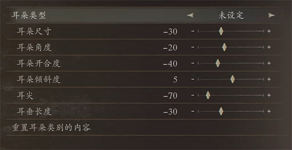 《龍之信條2》中年諾克提斯捏臉資料分享