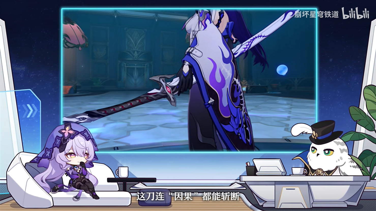 《崩壞：星穹鐵道》“黃泉”戰鬥詳解 新活動情報