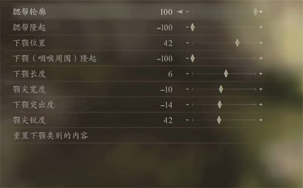 《龍之信條2》女精靈捏臉資料分享