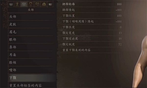 《龍之信條2》JOJO的奇妙冒險DIO捏臉資料分享