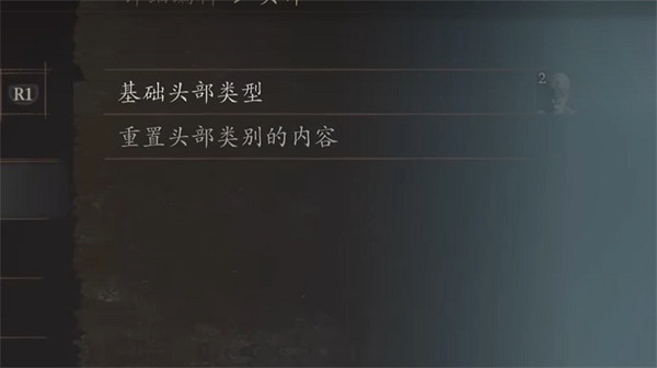 《龍之信條2》獸人貓少女捏臉資料分享 《龍之信條2》獸人貓少女捏臉資料分享