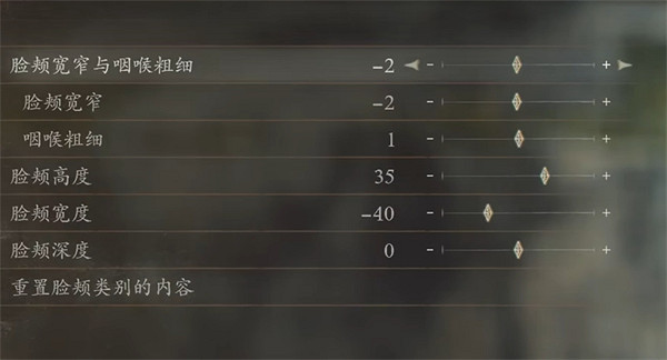 《龍之信條2》中年諾克提斯捏臉資料分享