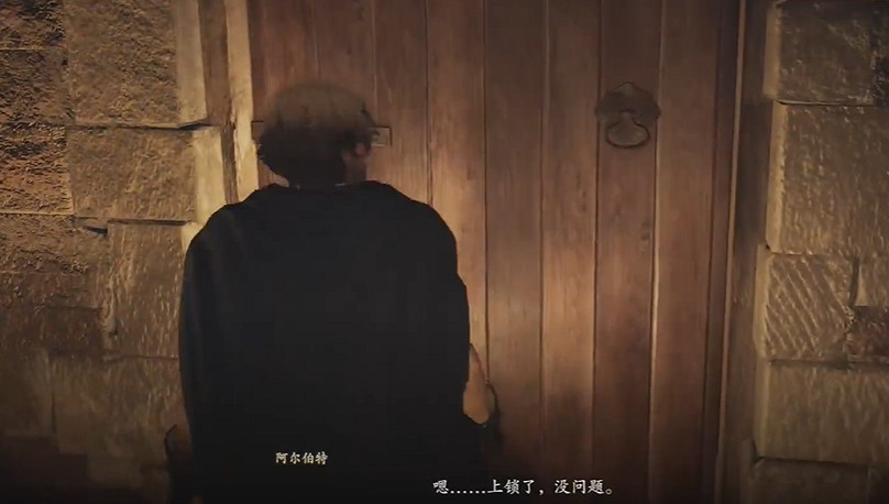 《龍之信條2》功罪的棋子任務窺探乞丐的生活觸發條件