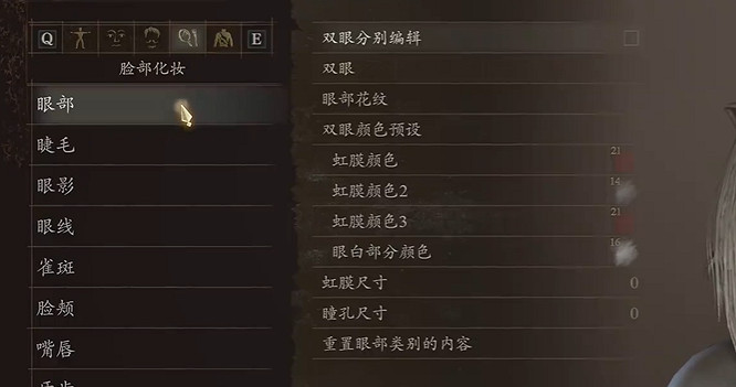 《龍之信條2》希爾瓦娜斯風行者捏臉分享 《龍之信條2》希爾瓦娜斯風行者捏臉分享