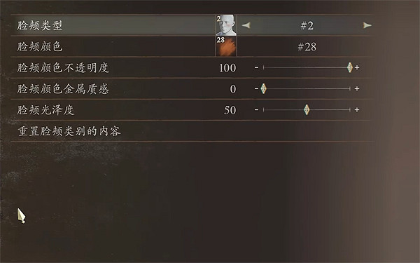 《龍之信條2》拔叔捏臉資料分享 《龍之信條2》拔叔捏臉資料分享