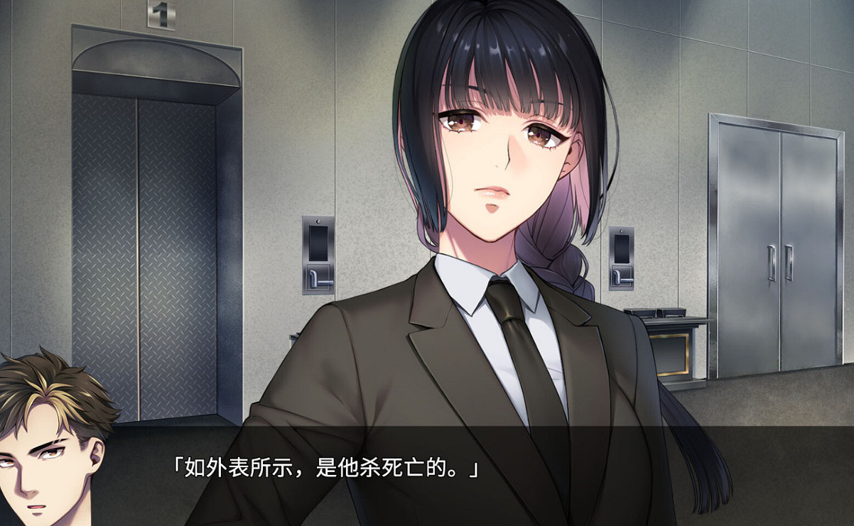 AVG新作《新宿葬命》再次跳票 延期至2024年5月發售