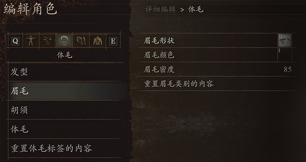 《龍之信條2》傑洛特捏臉資料分享