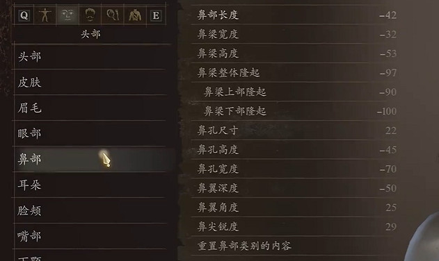 《龍之信條2》希爾瓦娜斯風行者捏臉分享 《龍之信條2》希爾瓦娜斯風行者捏臉分享