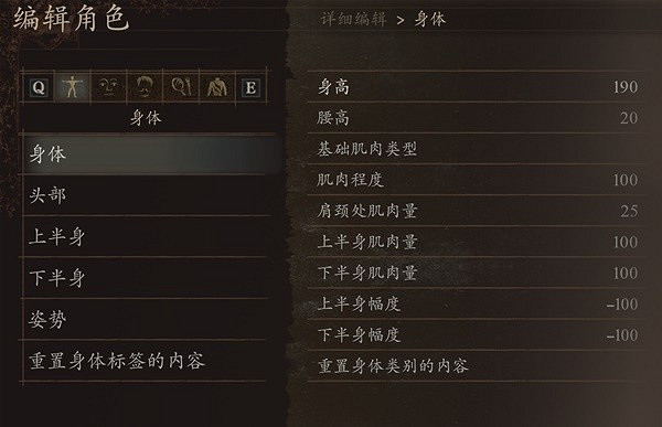 《龍之信條2》傑洛特捏臉資料分享