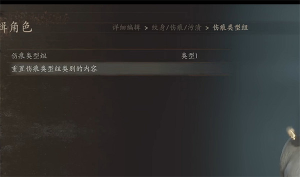 《龍之信條2》雷恩加爾捏臉資料分享 《龍之信條2》雷恩加爾捏臉資料分享