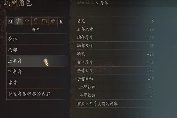 《龍之信條2》萊戈拉斯捏臉分享 《龍之信條2》萊戈拉斯捏臉分享