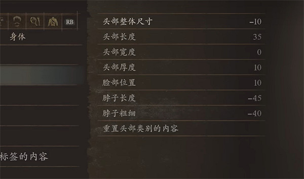 《龍之信條2》中年諾克提斯捏臉資料分享