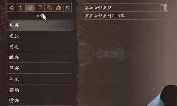 《龍之信條2》陶德捏臉資料一覽 《龍之信條2》陶德捏臉資料一覽