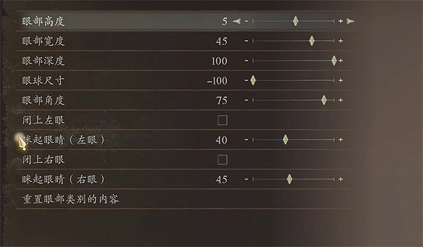 《龍之信條2》拔叔捏臉資料分享 《龍之信條2》拔叔捏臉資料分享