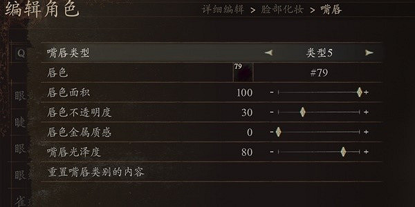 《龍之信條2》傑洛特捏臉資料分享