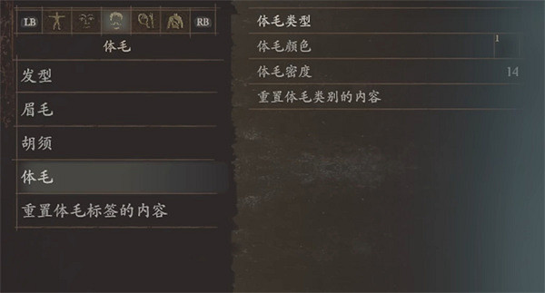 《龍之信條2》奎托斯捏臉資料分享 《龍之信條2》奎托斯捏臉資料分享