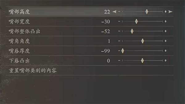 《龍之信條2》瑪露希爾捏臉資料分享 《龍之信條2》瑪露希爾捏臉資料分享