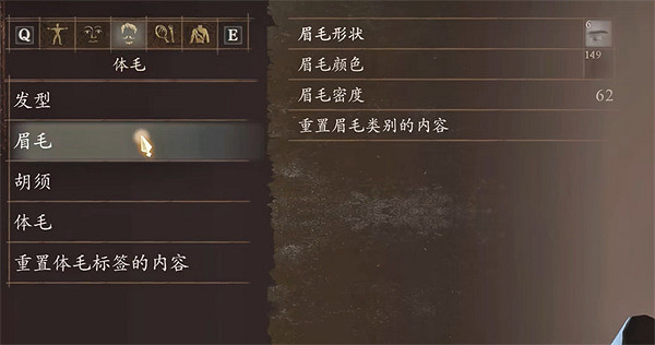 《龍之信條2》陶德捏臉資料一覽 《龍之信條2》陶德捏臉資料一覽