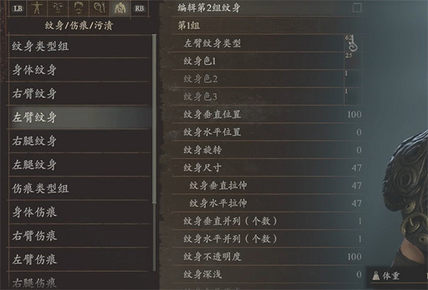 《龍之信條2》奎托斯捏臉資料分享 《龍之信條2》奎托斯捏臉資料分享