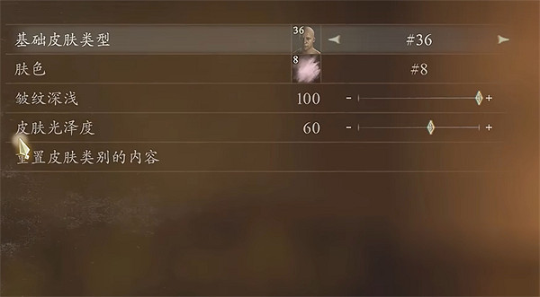 《龍之信條2》強尼捏臉資料分享 《龍之信條2》強尼捏臉資料分享