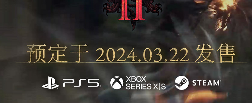 《龍之信條2》1050遊玩情況介紹 《龍之信條2》1050遊玩情況介紹