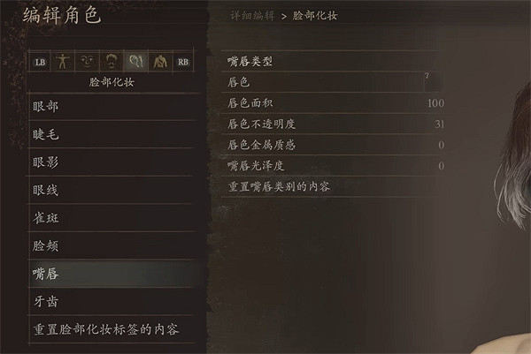 《龍之信條2》FF14愛梅特賽爾克捏臉資料分享 《龍之信條2》FF14愛梅特賽爾克捏臉資料分享