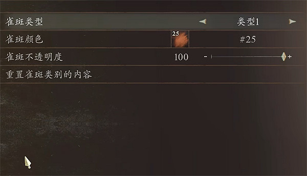 《龍之信條2》光頭強捏臉資料分享 《龍之信條2》光頭強捏臉資料分享