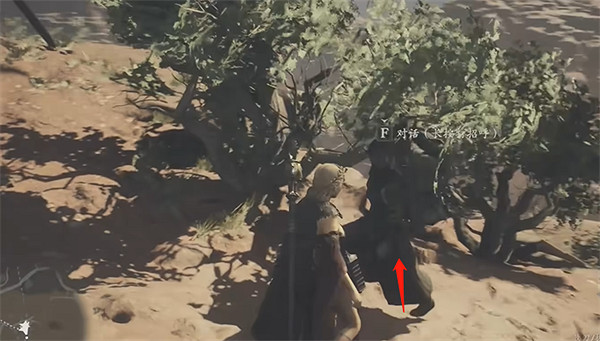 《龍之信條2》觀星無邪服獲取方法 《龍之信條2》觀星無邪服獲取方法