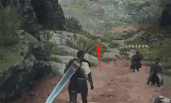 《龍之信條2》前期偷學劍聖斬方法 《龍之信條2》前期偷學劍聖斬方法