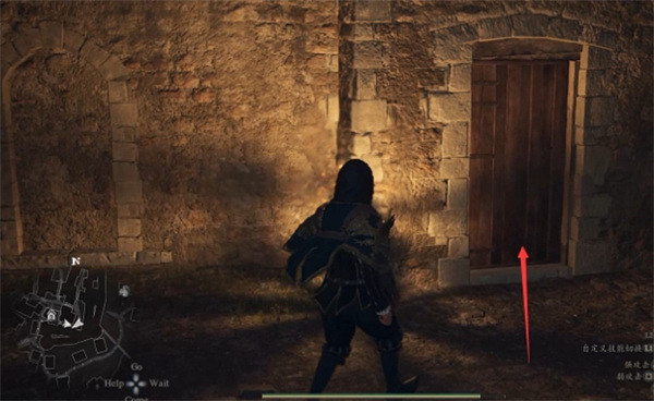 《龍之信條2》功罪的棋子支線攻略