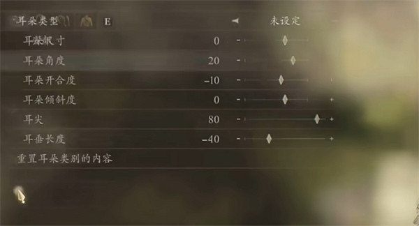 《龍之信條2》女精靈捏臉資料分享