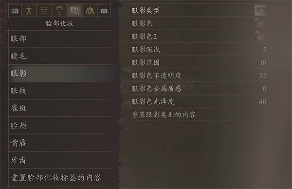 《龍之信條2》鬼泣5尼祿捏臉資料一覽 《龍之信條2》鬼泣5尼祿捏臉資料一覽