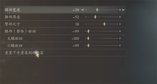 《龍之信條2》瑪露希爾捏臉資料分享 《龍之信條2》瑪露希爾捏臉資料分享