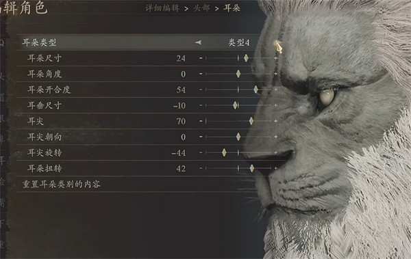 《龍之信條2》雷恩加爾捏臉資料分享 《龍之信條2》雷恩加爾捏臉資料分享