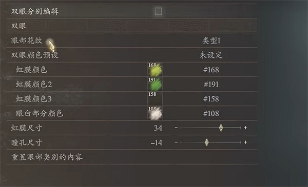 《龍之信條2》瑪露希爾捏臉資料分享 《龍之信條2》瑪露希爾捏臉資料分享