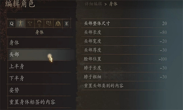 《龍之信條2》萊戈拉斯捏臉分享 《龍之信條2》萊戈拉斯捏臉分享