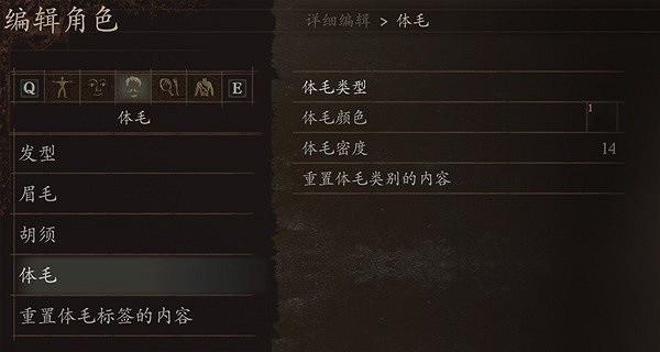 《龍之信條2》傑洛特捏臉資料分享