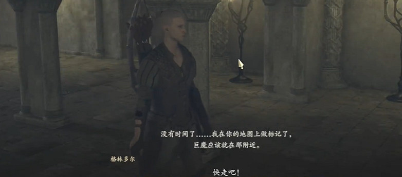 《龍之信條2》弓箭手大師技能獲取方法 《龍之信條2》弓箭手大師技能獲取方法