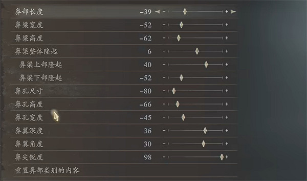 《龍之信條2》瑪露希爾捏臉資料分享 《龍之信條2》瑪露希爾捏臉資料分享