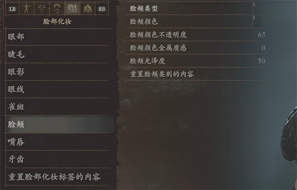 《龍之信條2》奎托斯捏臉資料分享 《龍之信條2》奎托斯捏臉資料分享