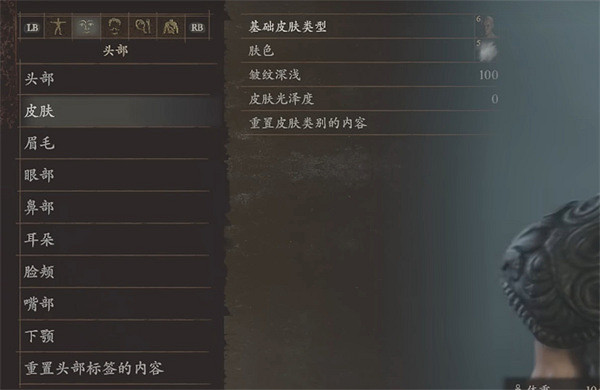 《龍之信條2》奎托斯捏臉資料分享 《龍之信條2》奎托斯捏臉資料分享